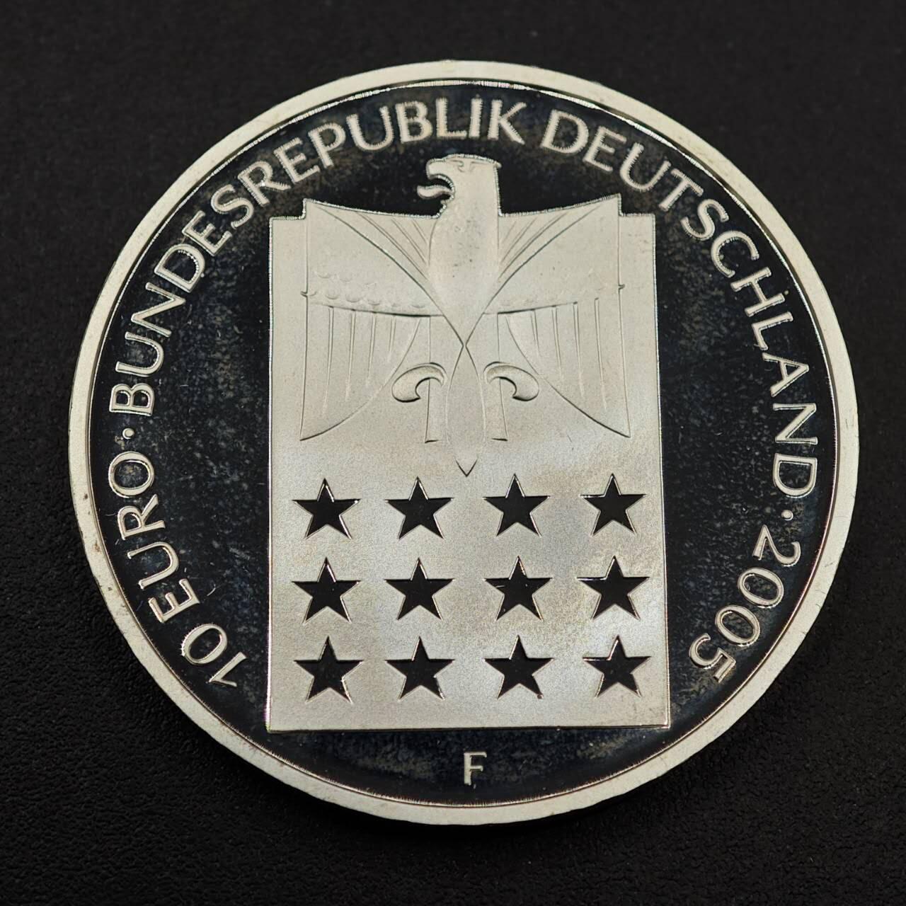 【淘币小摊】实时拍第八百七十九拍   银币套币场    每周一统一发货 德国2005年10欧元精制银币 贝尔塔·冯·苏特纳（奥地利小说家，诺贝尔奖得主） 18克925银