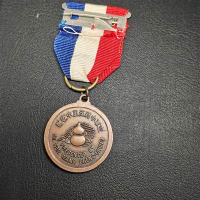 春辉集藏-春季徽章精品专场 空军中将汪中正敬赠