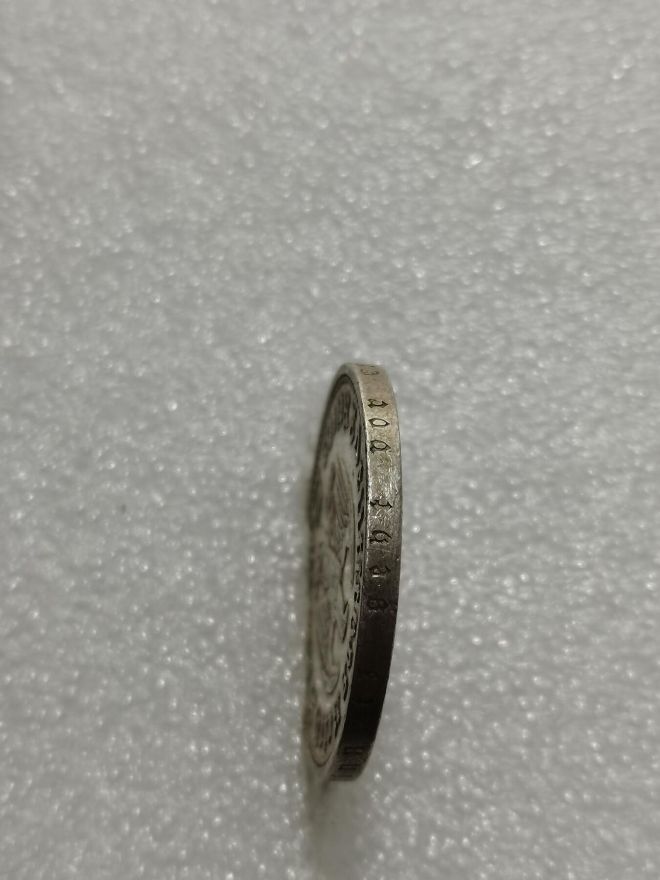 天下钱庄专场欢迎参拍 德国兴登堡5马克银币