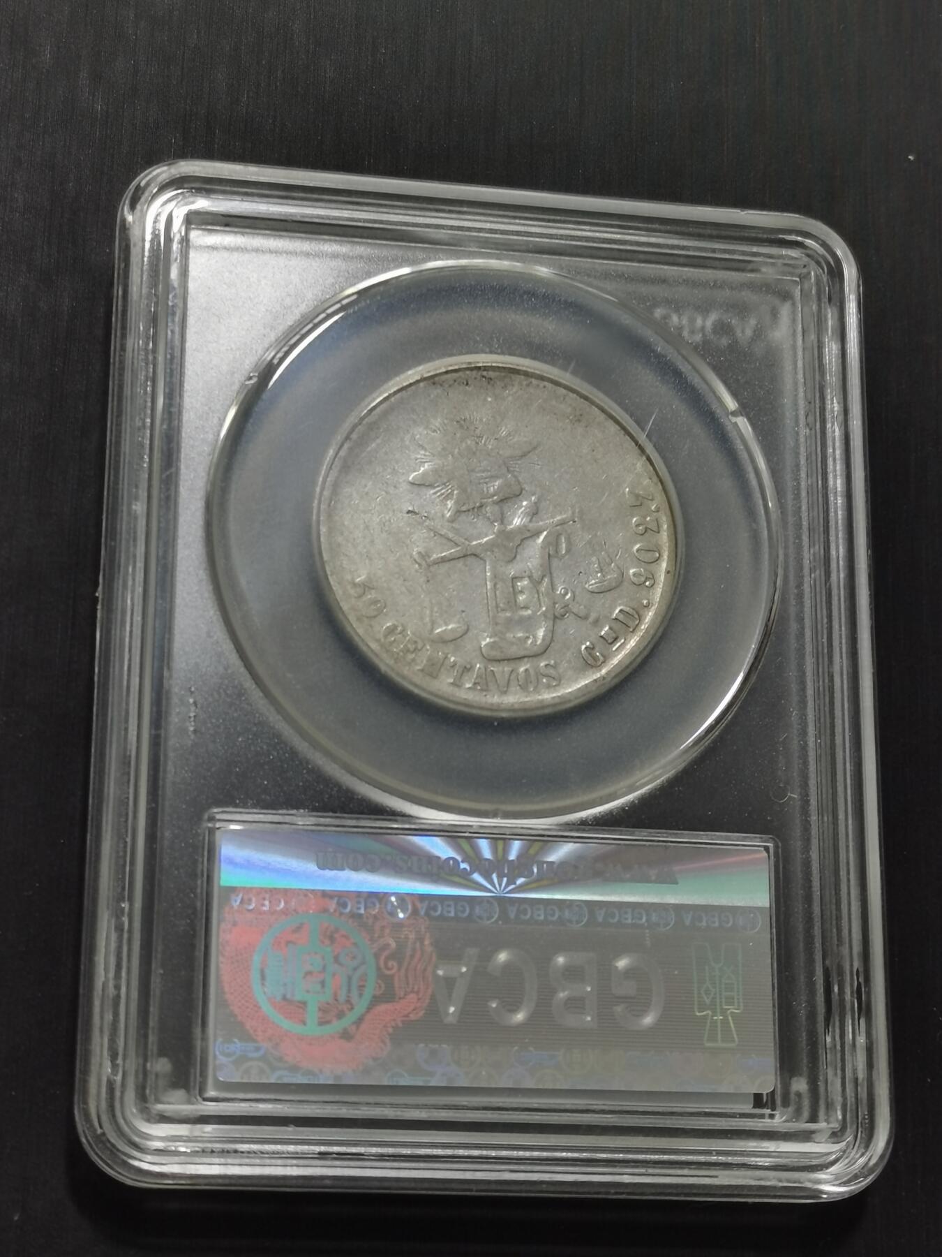 天下钱庄专场欢迎参拍 墨西哥天平鹰洋50分银币