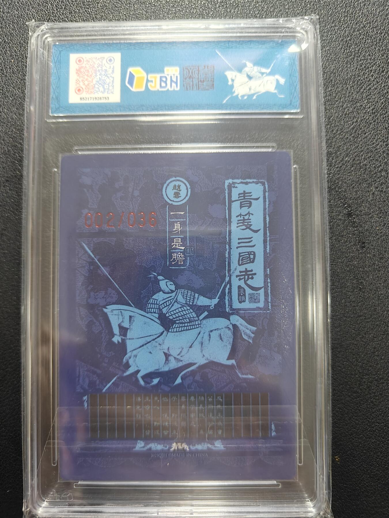 天玑星卡拍第177期《3.9周一截拍》持续收拍收评中 满赠卡需备注