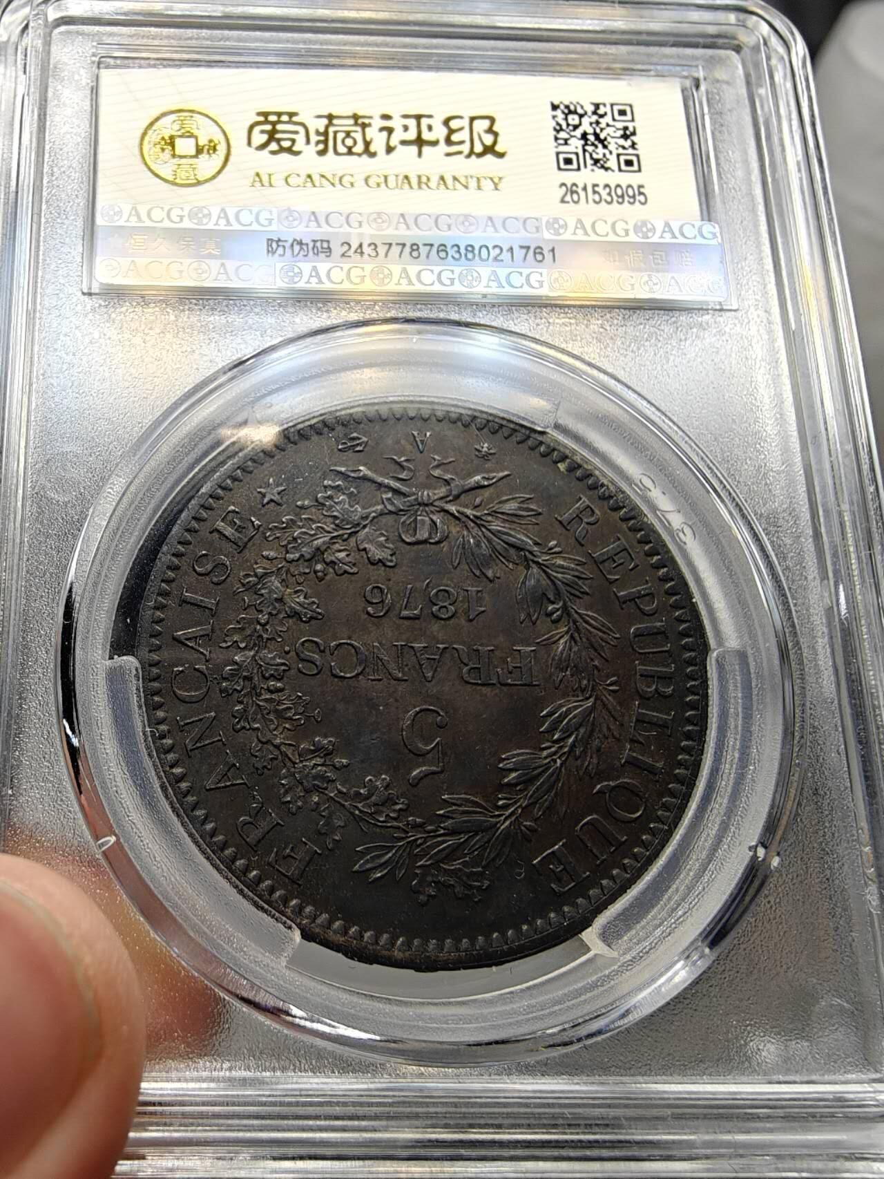 爱藏AU50 极品酱黑五彩法国大力神