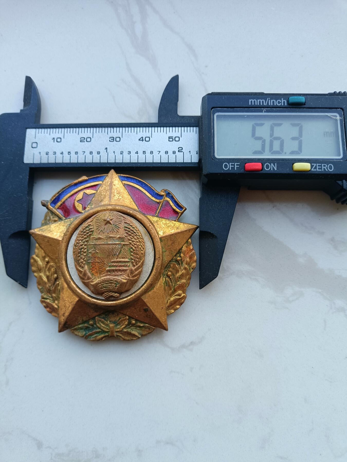 朝鲜祖国建设勋章