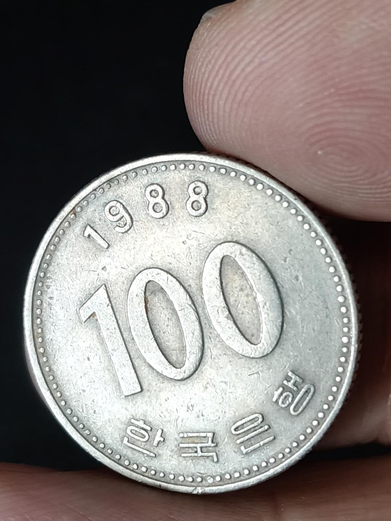 猩哥外币小铺➨【第219场】 韩国