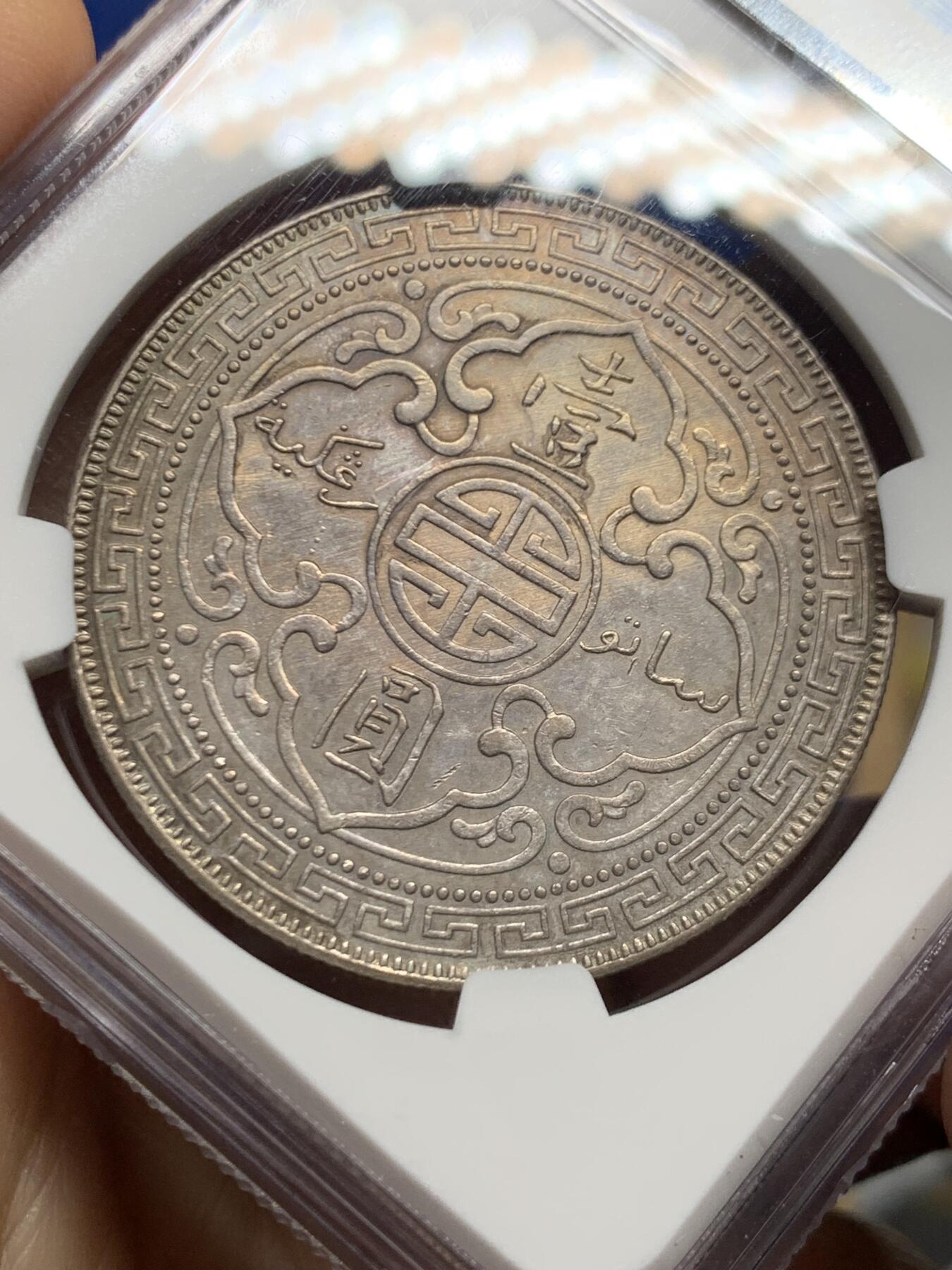 《竞宝斋》第468场 周日，周一 2场连拍 （全场包邮）欢迎送拍 NGC UNC 英国贸易银 1911年B版 站洋银币