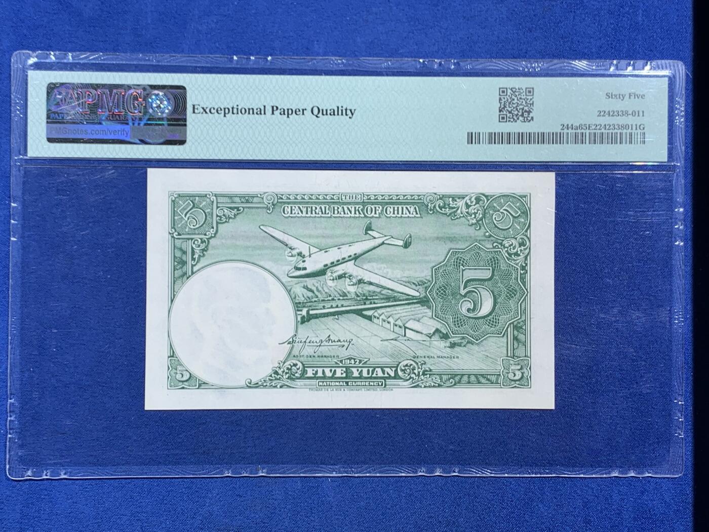 《竞宝斋》第468场 周日，周一 2场连拍 （全场包邮）欢迎送拍 PMG 65EPQ 中央银行1942年民国三十一年伍圆纸钞