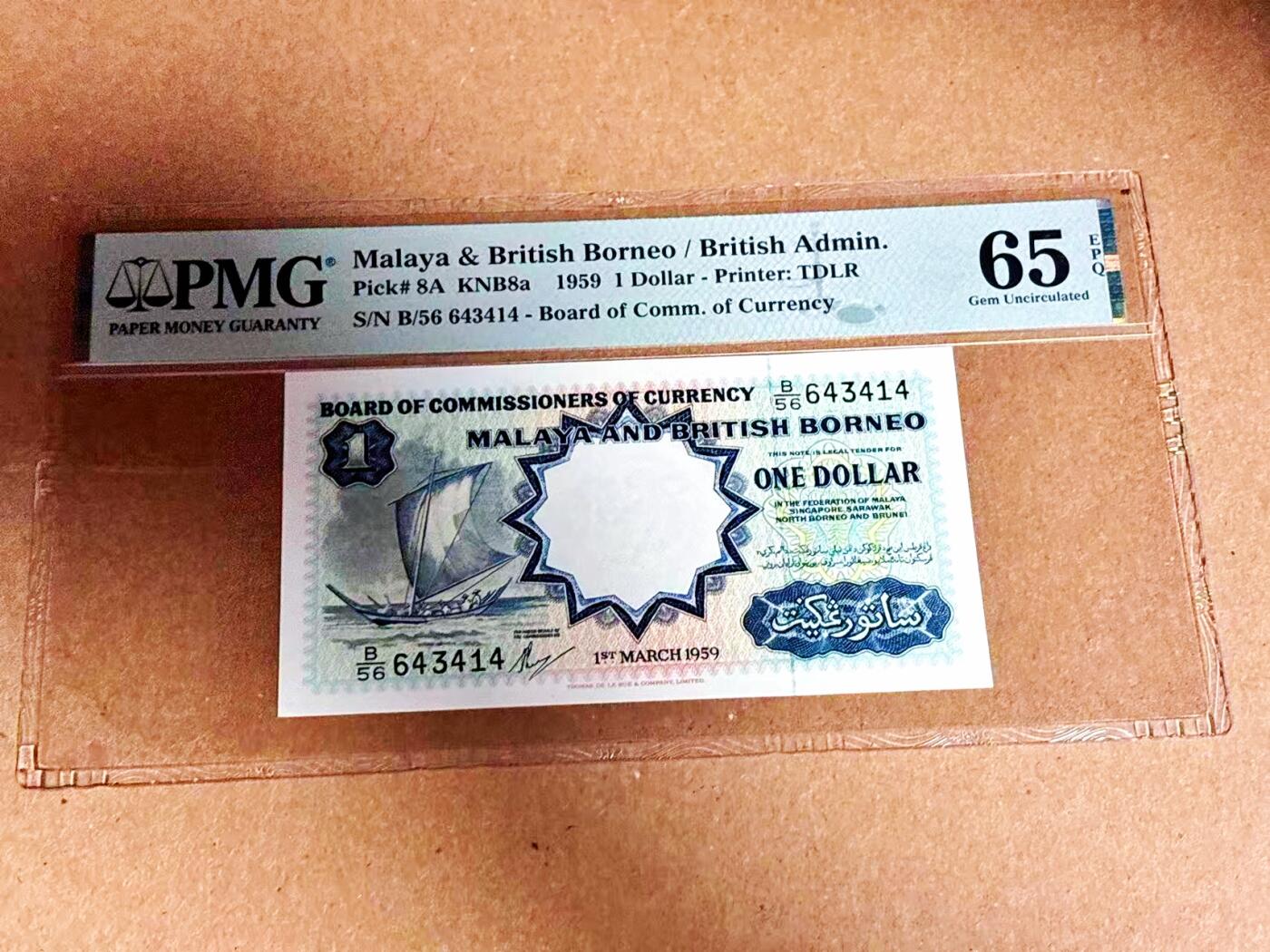 【Blue Auction】世界纸币精拍第792期——18级TOP拍卖/信誉/品质/专业/高效💫 马来亚和英属婆罗洲 1959年1元 PMG65EPQ 