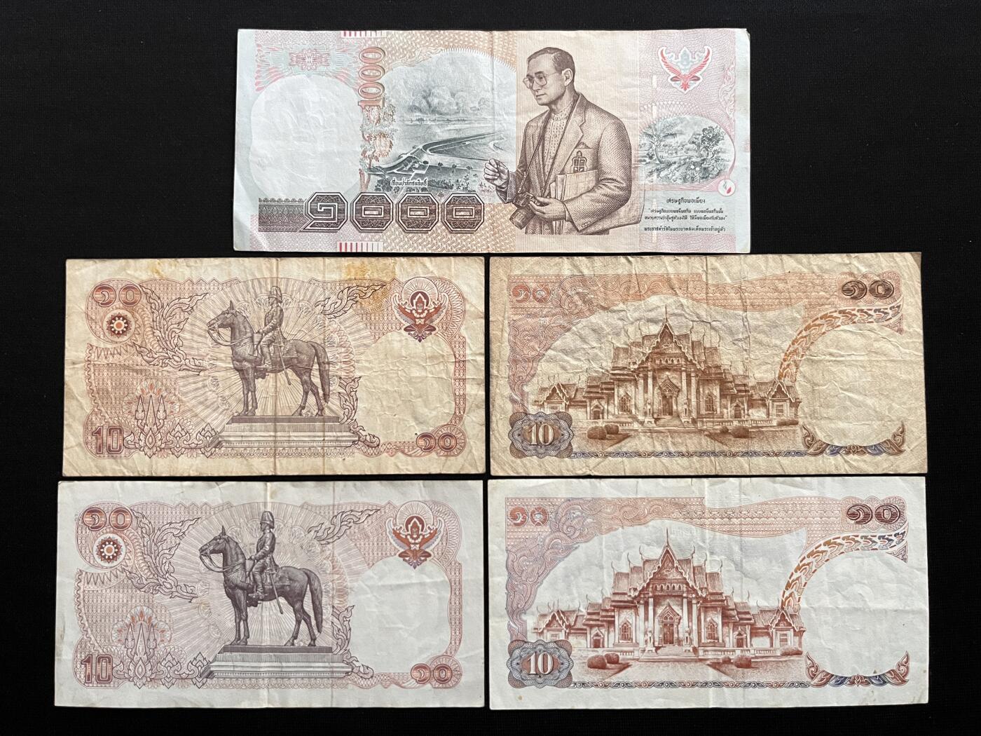 咖啡豆•收藏 2026年Mar_14th世界各国纸币拍卖 5枚 泰国 10&1000泰铢 品如图 外国纸币