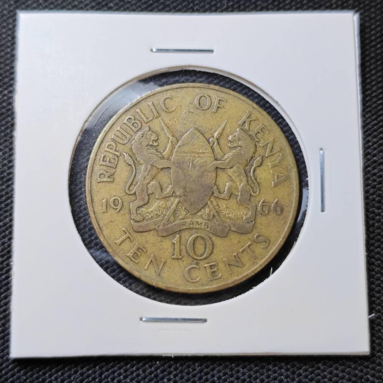 KK钱币收藏小铺   第404期 2月预留时间 周末发货  1966肯尼亚10分