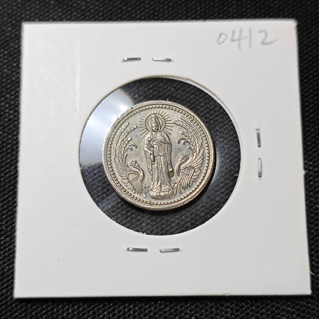 KK钱币收藏小铺   第404期 2月预留时间 周末发货  佛经章