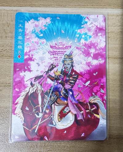 新人福利第一场（限时免佣寄、拍！！支持卡牌、盲盒各类潮玩） - 自制三娘粗闪