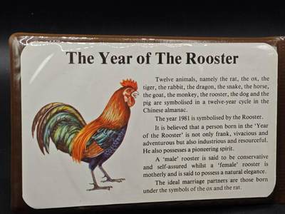 【淘币小摊】实时拍第八百九十六拍   银币套币场    每周一统一发货 新加坡1981年鸡年生肖套币