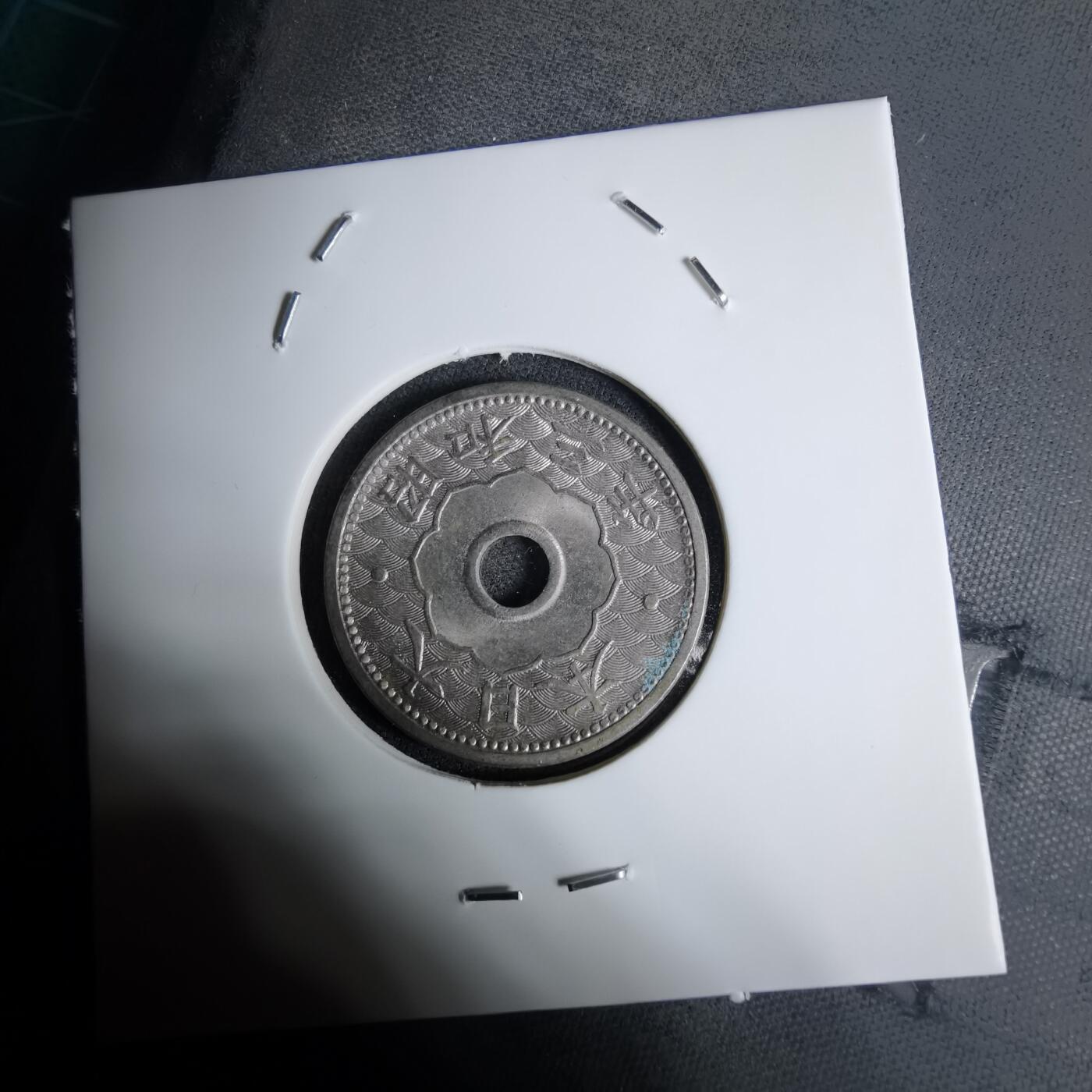 沼泽如烟--第1016场 昭和三年十钱