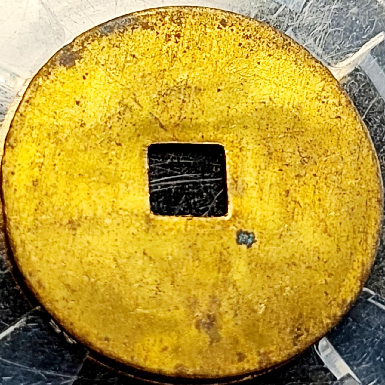 泉币菌-第205场-拍品多 请提前出价 稀少原铜光UNC 出厂状态 滴水未下 安南启定通宝机制币约 23x0.9mm