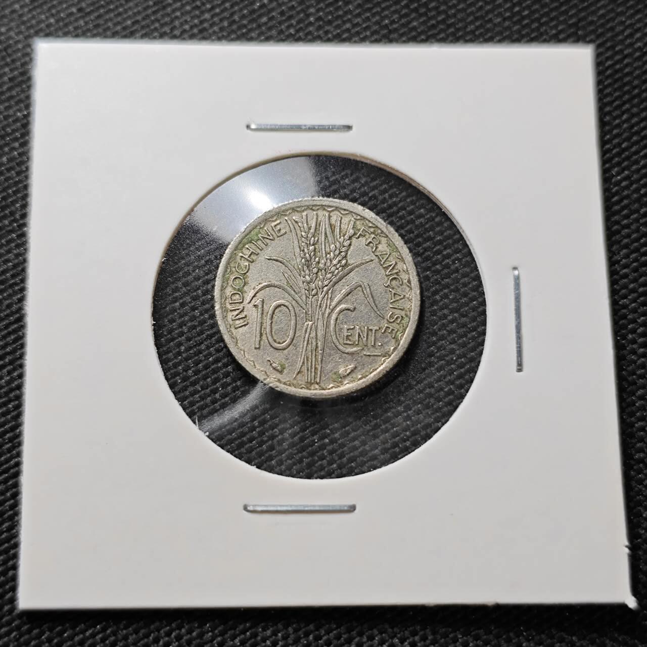 KK钱币收藏小铺   第404期 2月预留时间 周末发货  法属印支10分