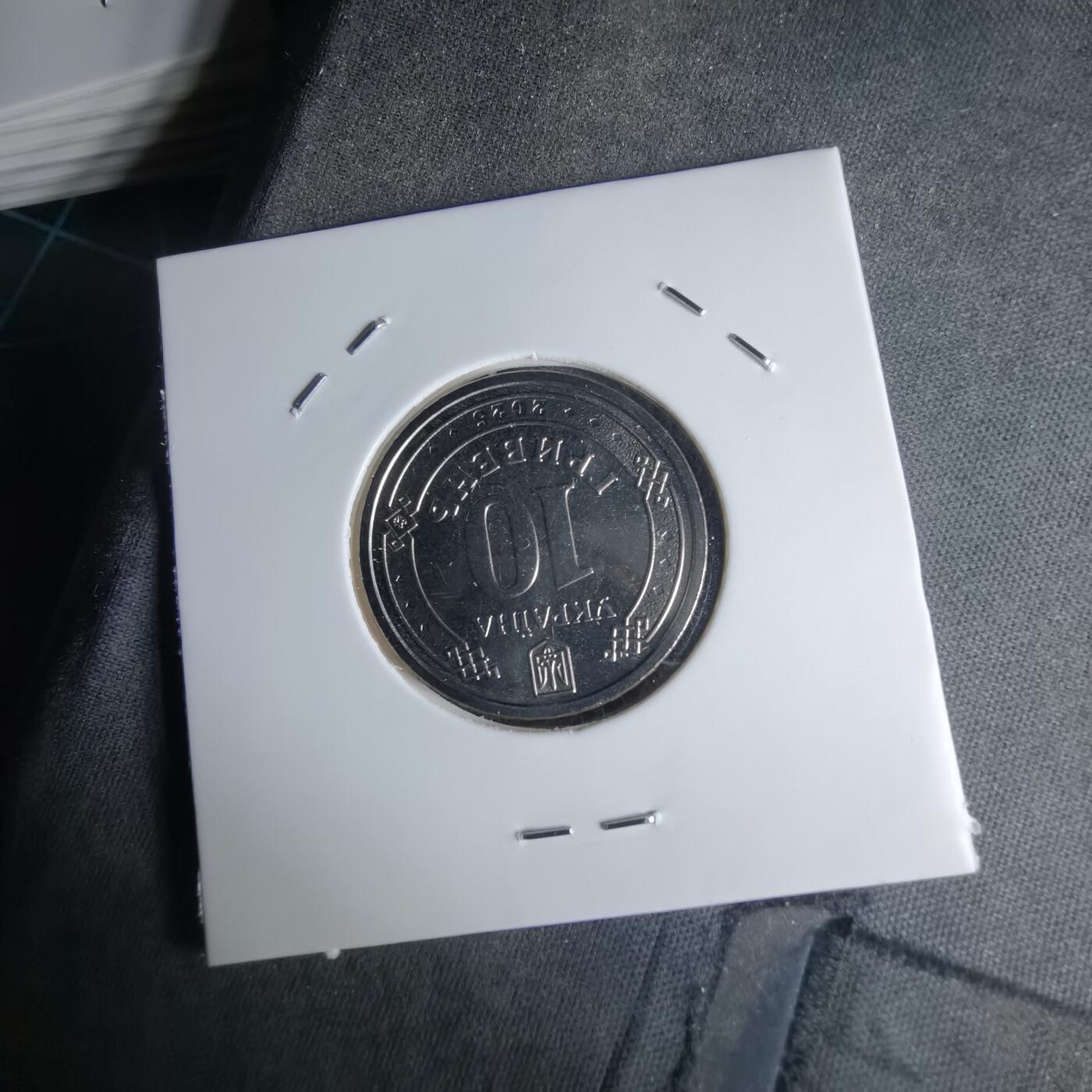 沼泽如烟--第1016场 乌克兰纪念币