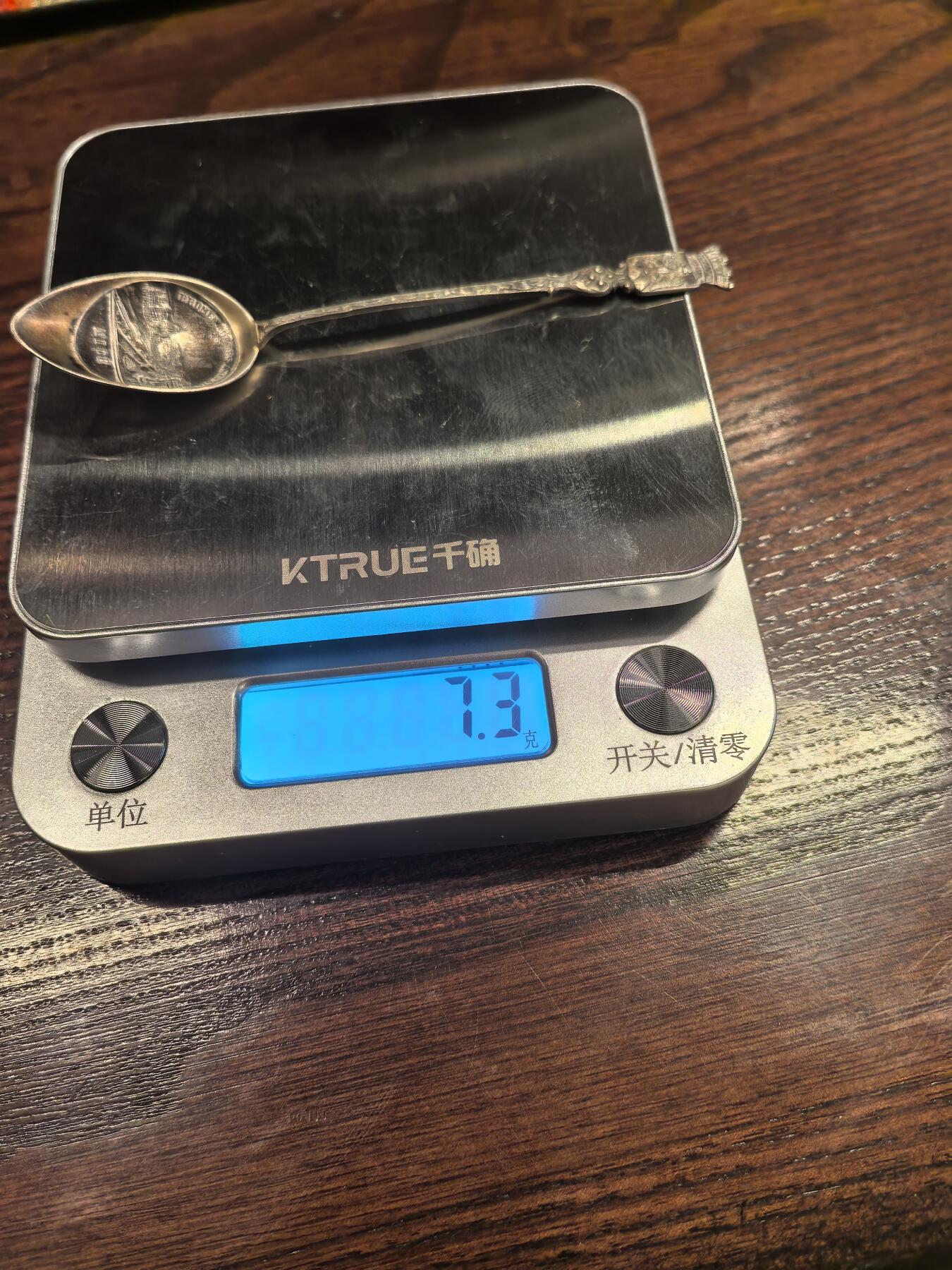 欧洲微章、铜章、银章和银币第三场 欧洲咖啡银调羹7.3克