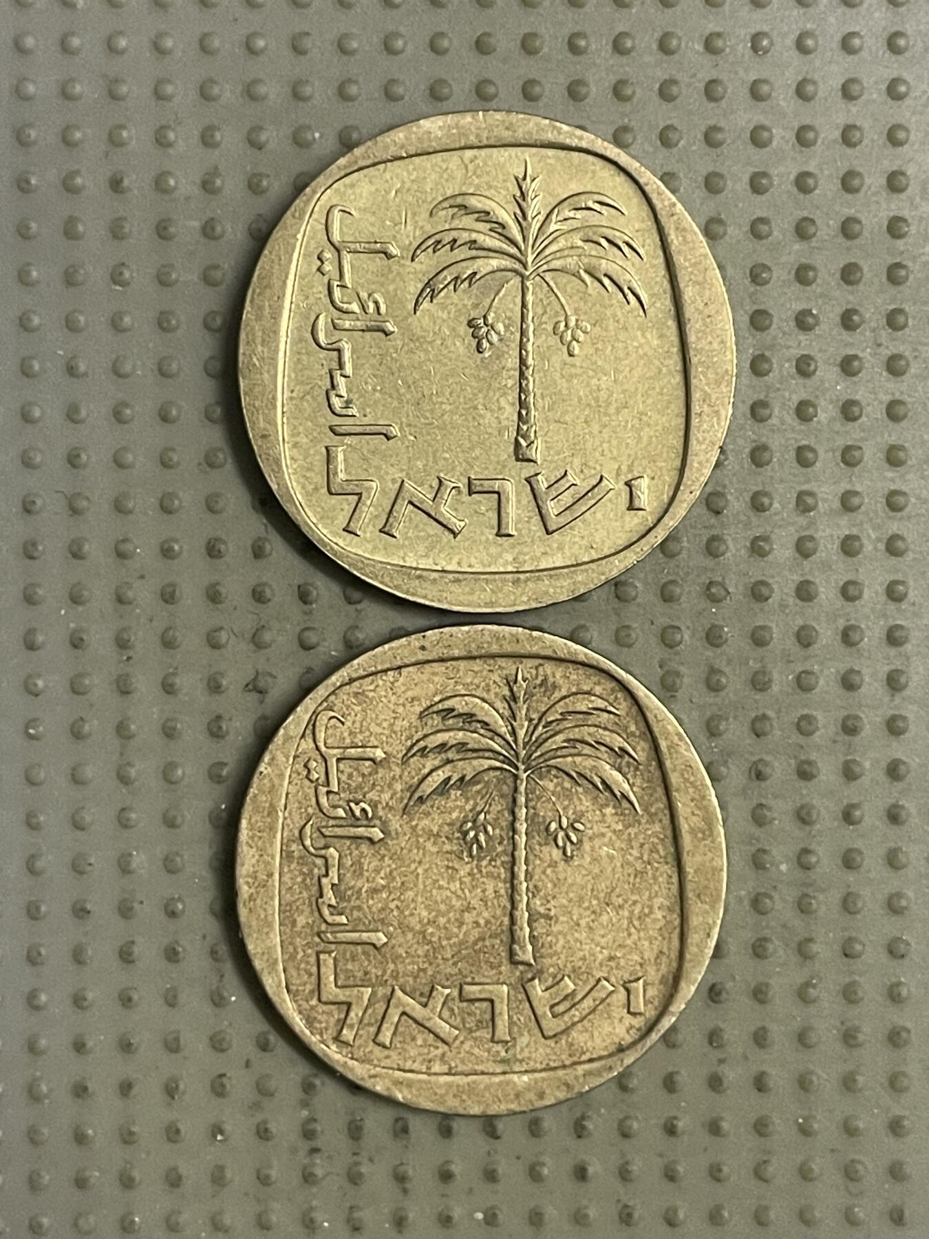 2026年第31场各国散币拍卖（总第181场） 以色列10阿格洛2枚