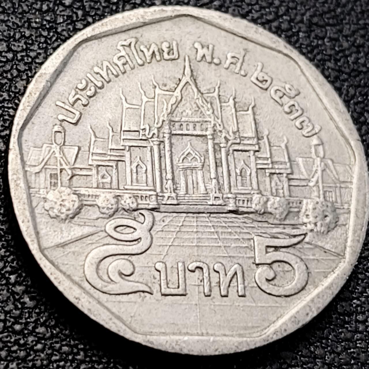 泉币菌-第205场-拍品多 请提前出价 。