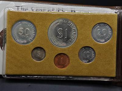 【淘币小摊】实时拍第八百九十六拍   银币套币场    每周一统一发货 新加坡1981年鸡年生肖套币