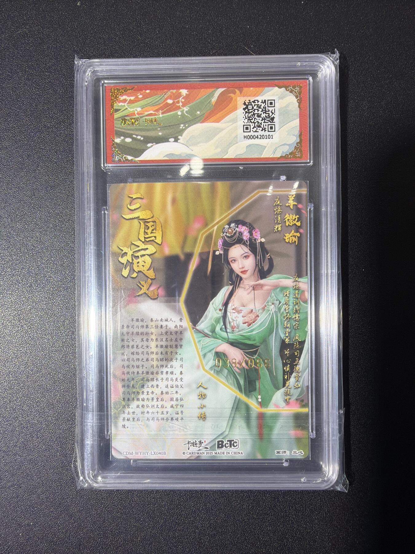 NO.26 好又多金牌大场，夯爆了的马年开门红！每周一站式配齐，方便凑单！（周6晚9点截拍，卖家免费送拍！）