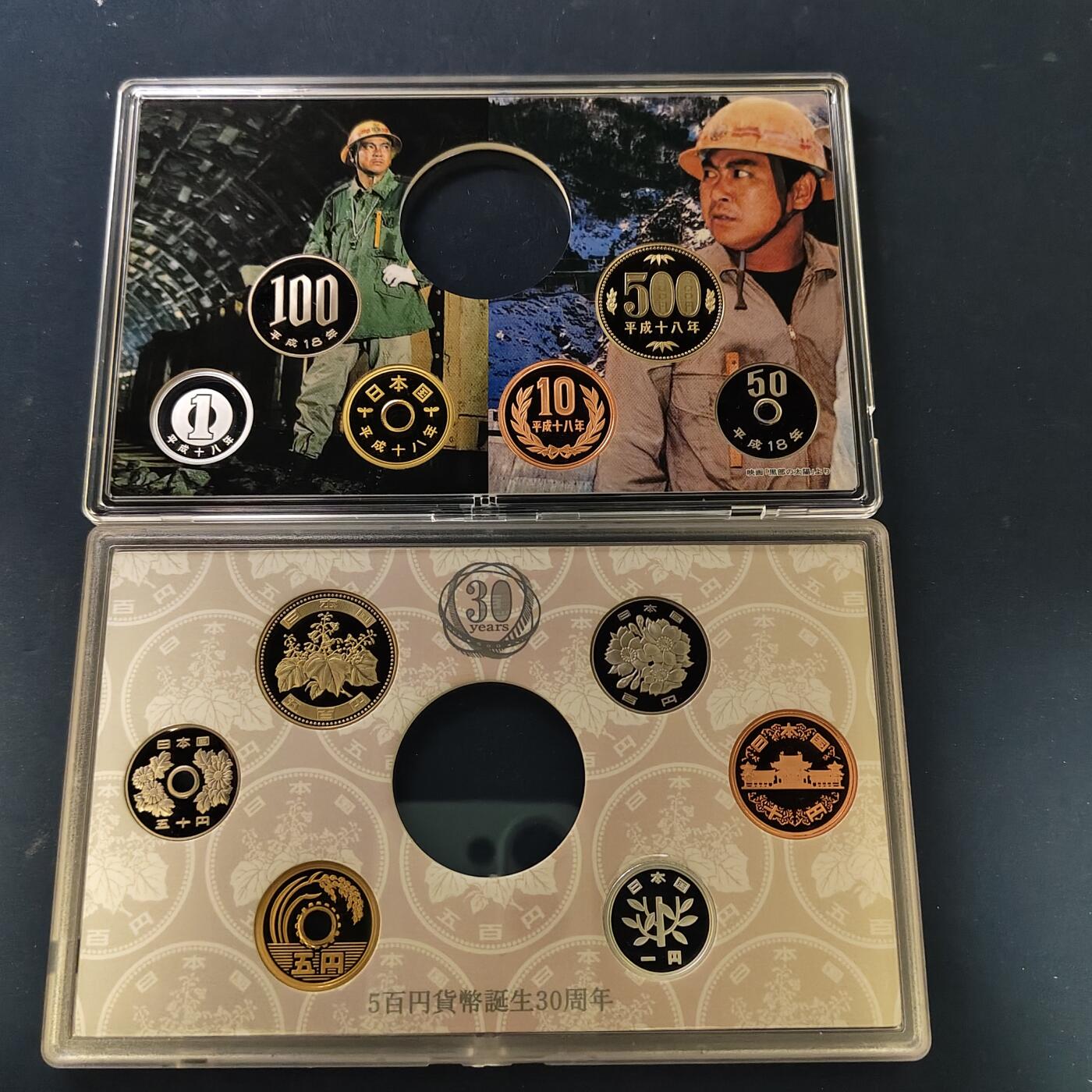 【全场包邮】纯粹捡漏拍511场 日本平成年官方盒装精制套币2套一组（平成18年/24年）