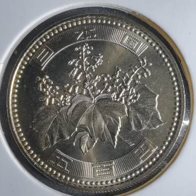 沼泽如烟--第1016场 - 平成十八年五百円