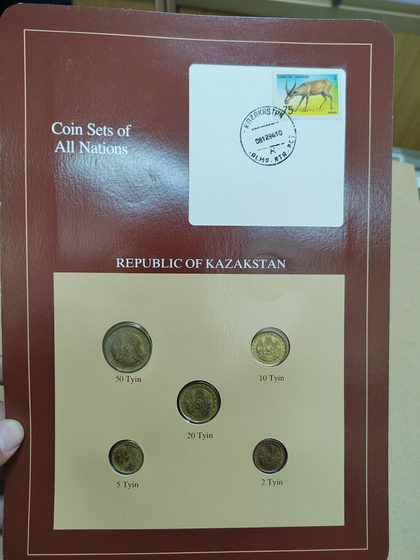 PCAI钱币  9-772  法兰克福装祯币小专场 早期法兰克福装祯币原册大册