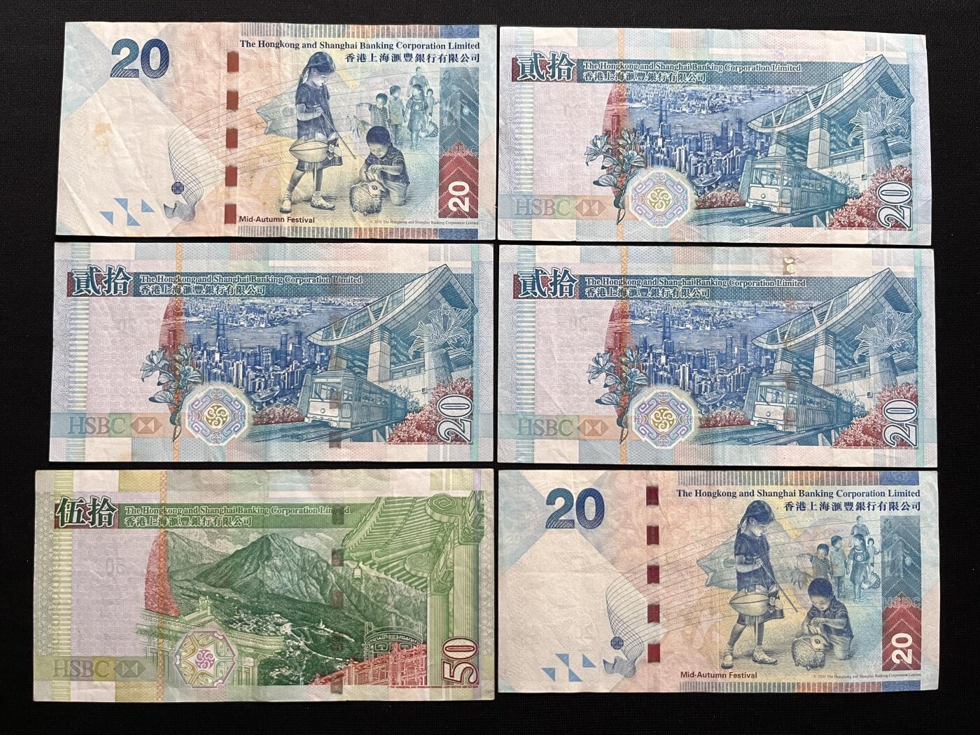 咖啡豆•收藏 2026年Mar_14th世界各国纸币拍卖 6枚 中国香港 20&50元 品如图 港澳台纸币