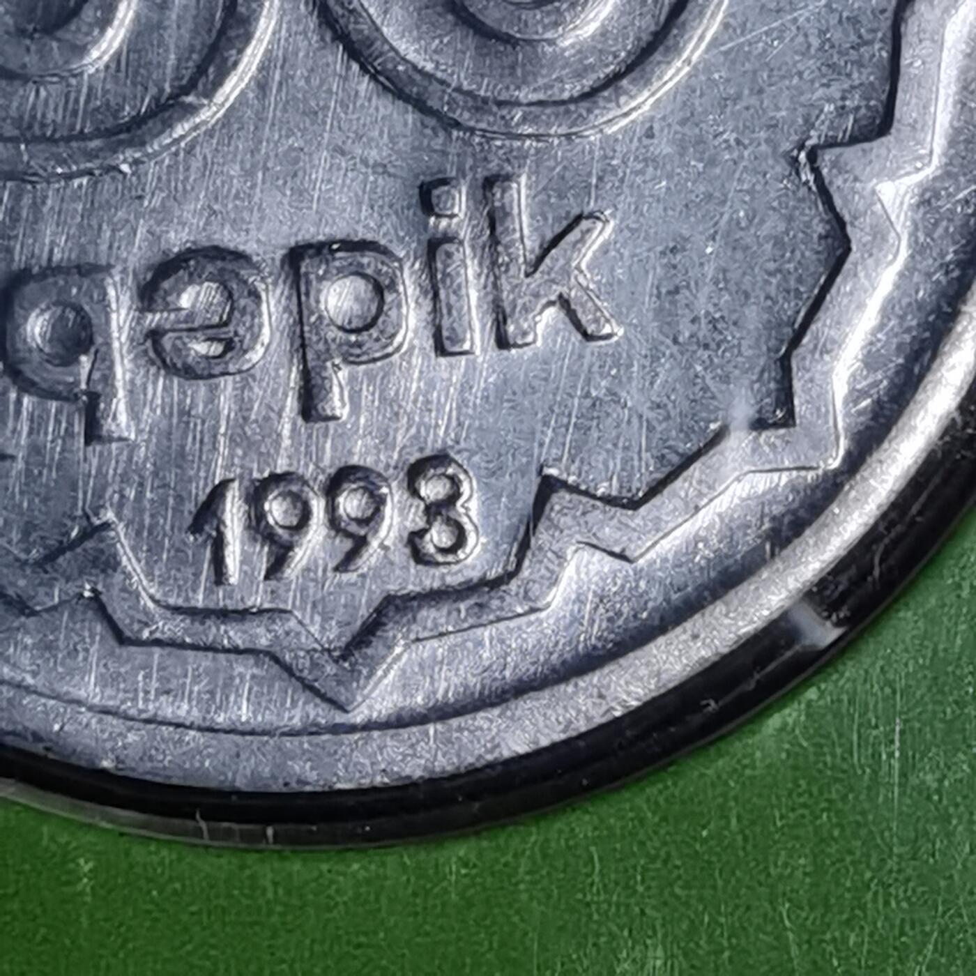 沼泽如烟--第1016场 阿塞拜疆1993年50戈比