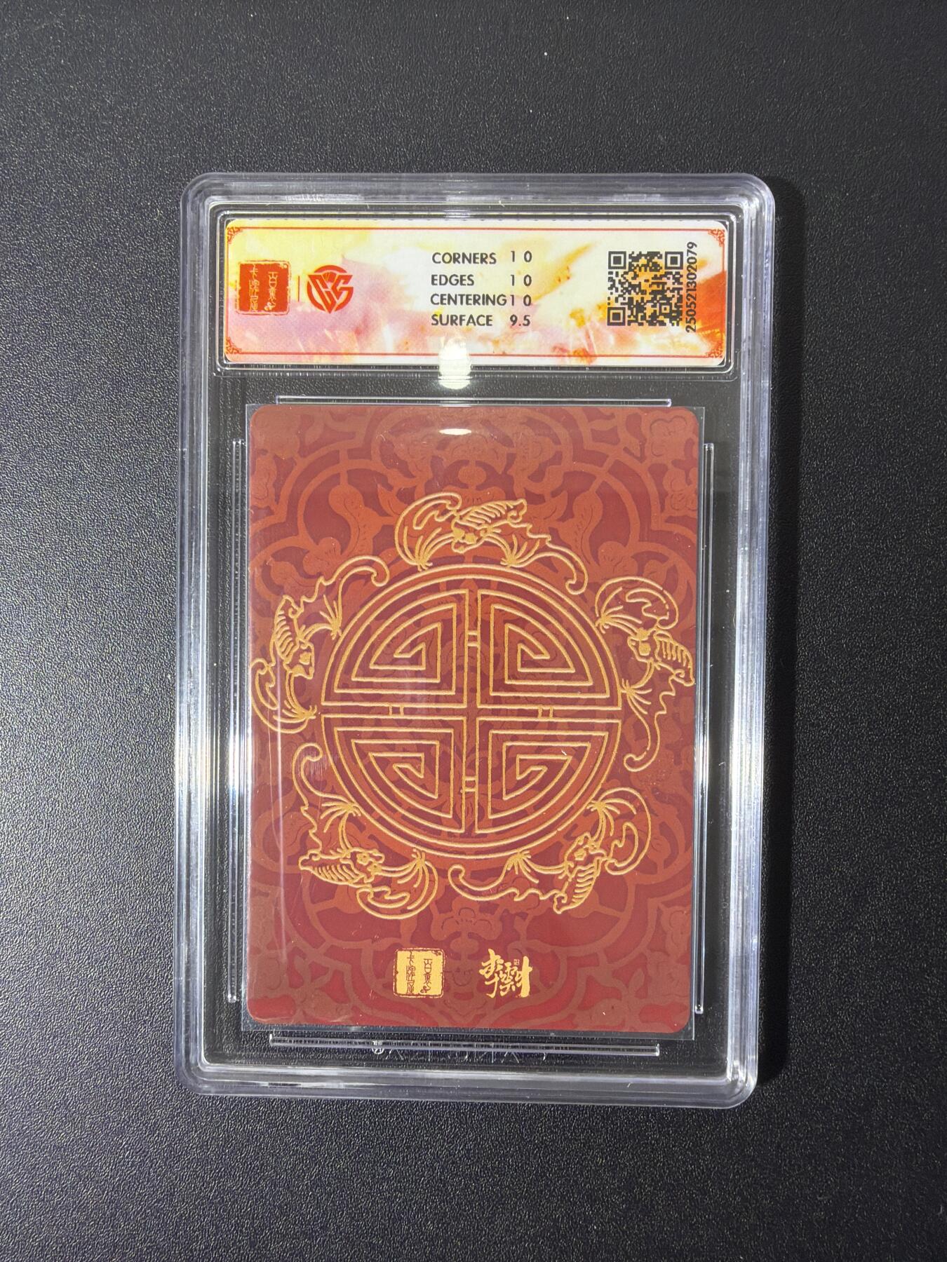 NO.26 好又多金牌大场，夯爆了的马年开门红！每周一站式配齐，方便凑单！（周6晚9点截拍，卖家免费送拍！） 百里 李云中门神 李云中 嫦娥 粗闪 10p