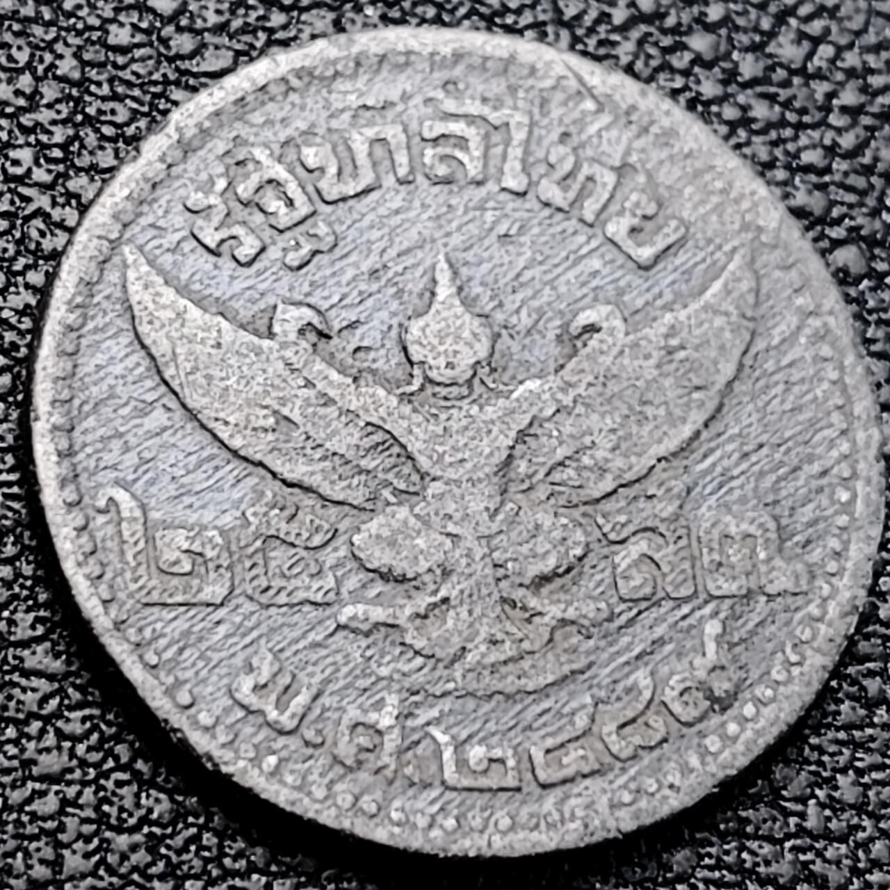 泉币菌-第205场-拍品多 请提前出价 泰国1946年25萨当 金翅神迦楼罗 拉玛九世  锡币 20mm 