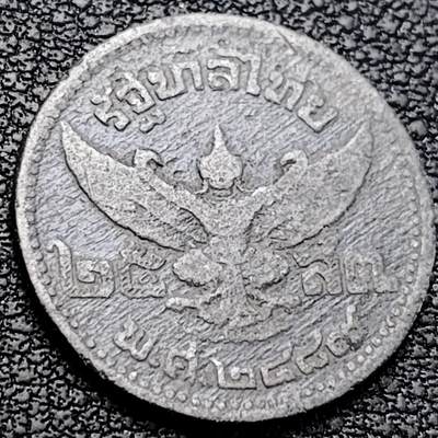 泉币菌-第205场-拍品多 请提前出价 - 泰国1946年25萨当 金翅神迦楼罗 拉玛九世  锡币 20mm 