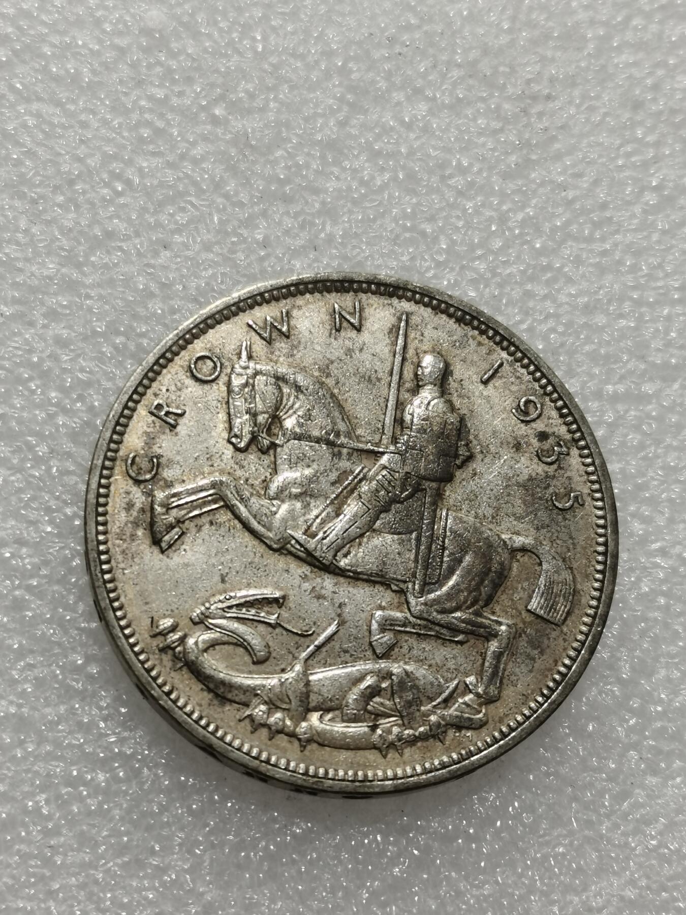 天下钱庄专场欢迎参拍 英国乔治五世木马剑银币