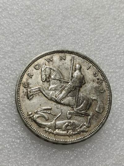 天下钱庄专场欢迎参拍 - 英国乔治五世木马剑银币