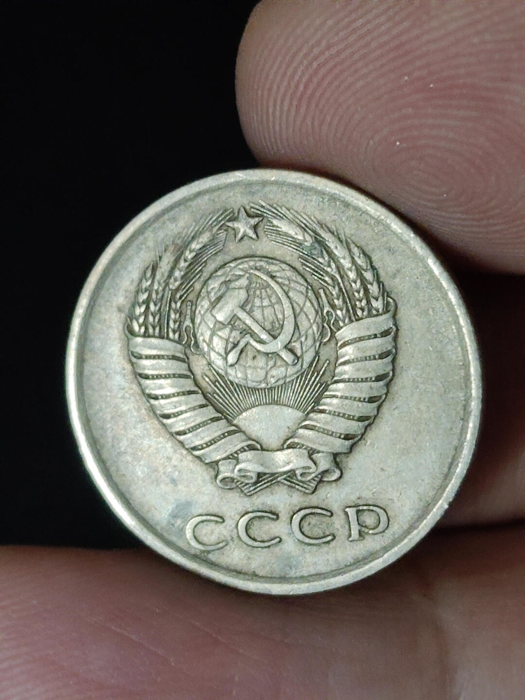 猩哥外币小铺➨【第219场】 苏联