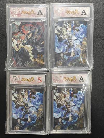 天玑星卡拍第177期《3.9周一截拍》持续收拍收评中 满赠卡需备注 - 卡德曼 万物有灵 龙生九子 普卡 四张 卡砖封装