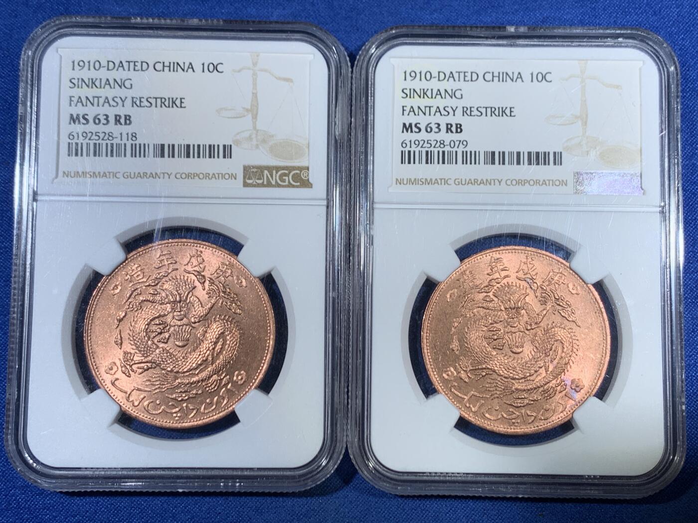 《竞宝斋》第468场 周日，周一 2场连拍 （全场包邮）欢迎送拍 两枚一组 NGC MS63RB 新疆宣统元宝十文铜币 后铸版 约1960年造  原光状态