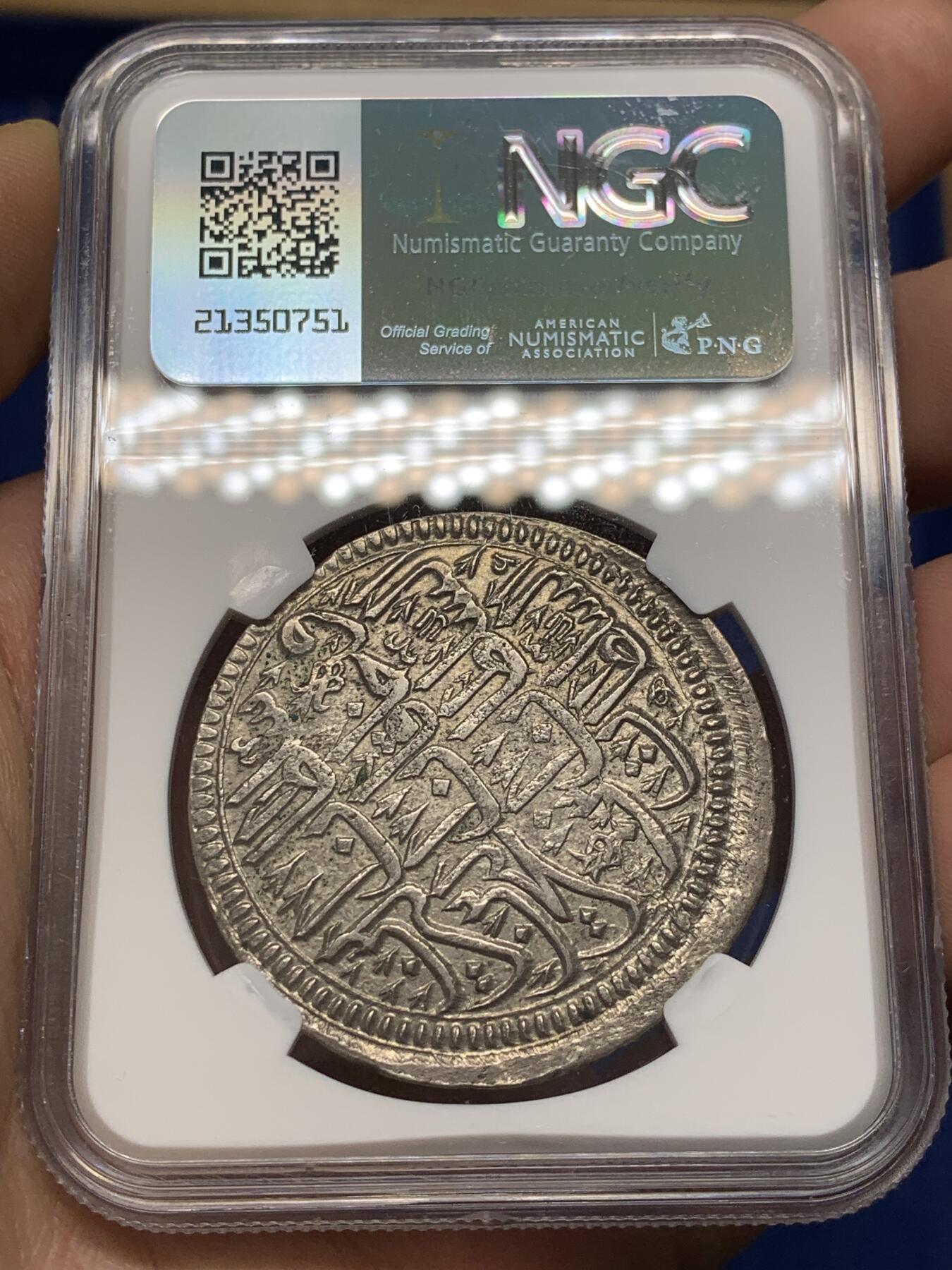 《竞宝斋》第468场 周日，周一 2场连拍 （全场包邮）欢迎送拍 NGC AU58 奥斯曼帝国 AH1115 公元 Zolota 银币 伊斯坦布尔铸造 主要用于帝国对外贸易