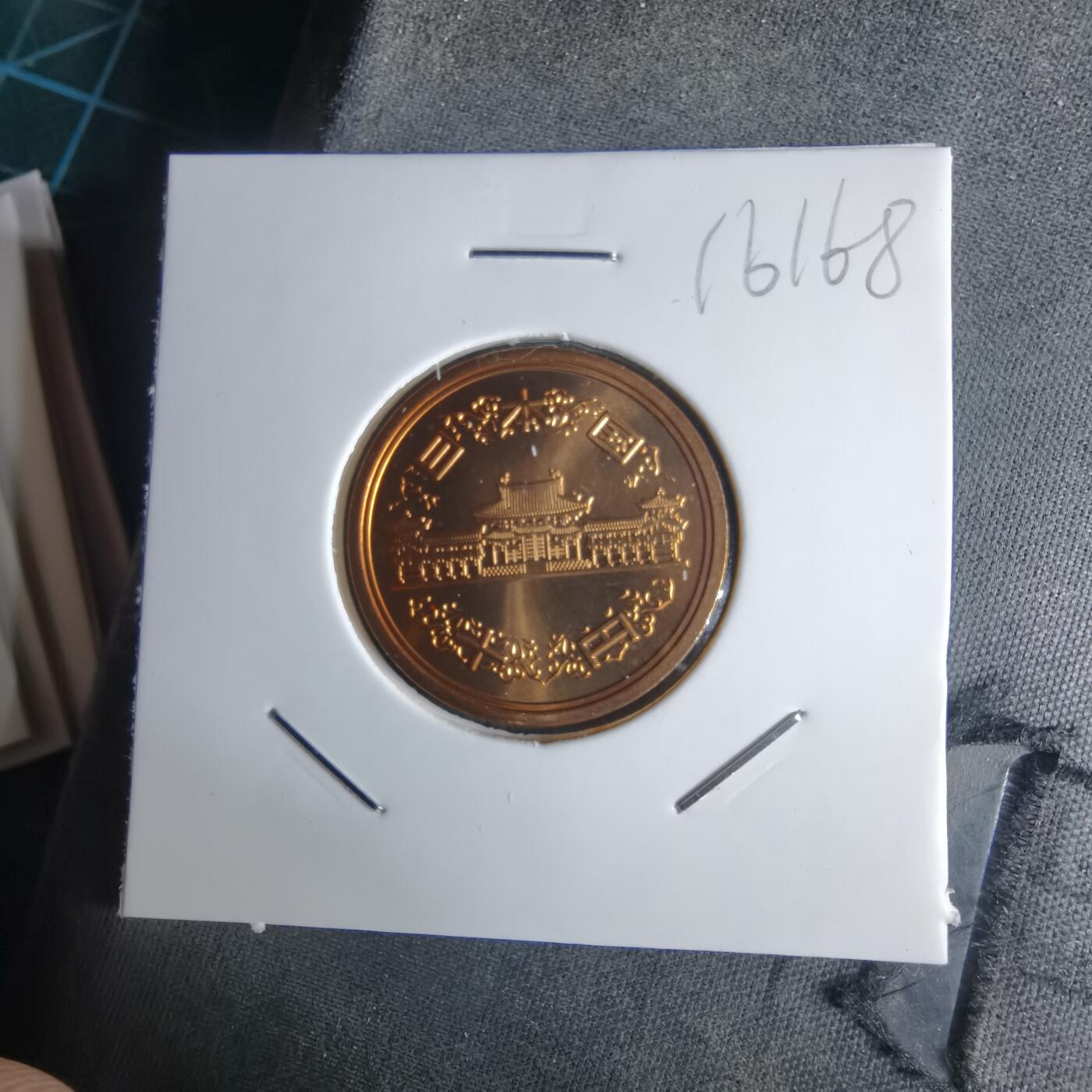 沼泽如烟--第1016场