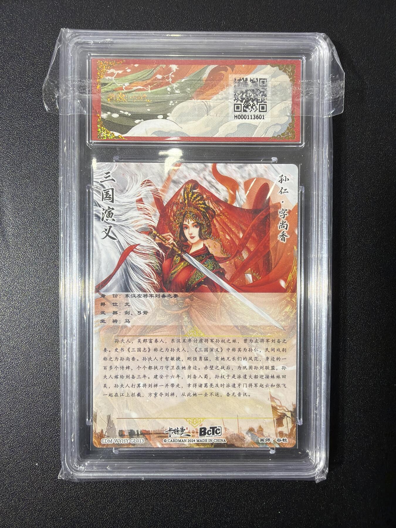 NO.26 好又多金牌大场，夯爆了的马年开门红！每周一站式配齐，方便凑单！（周6晚9点截拍，卖家免费送拍！）