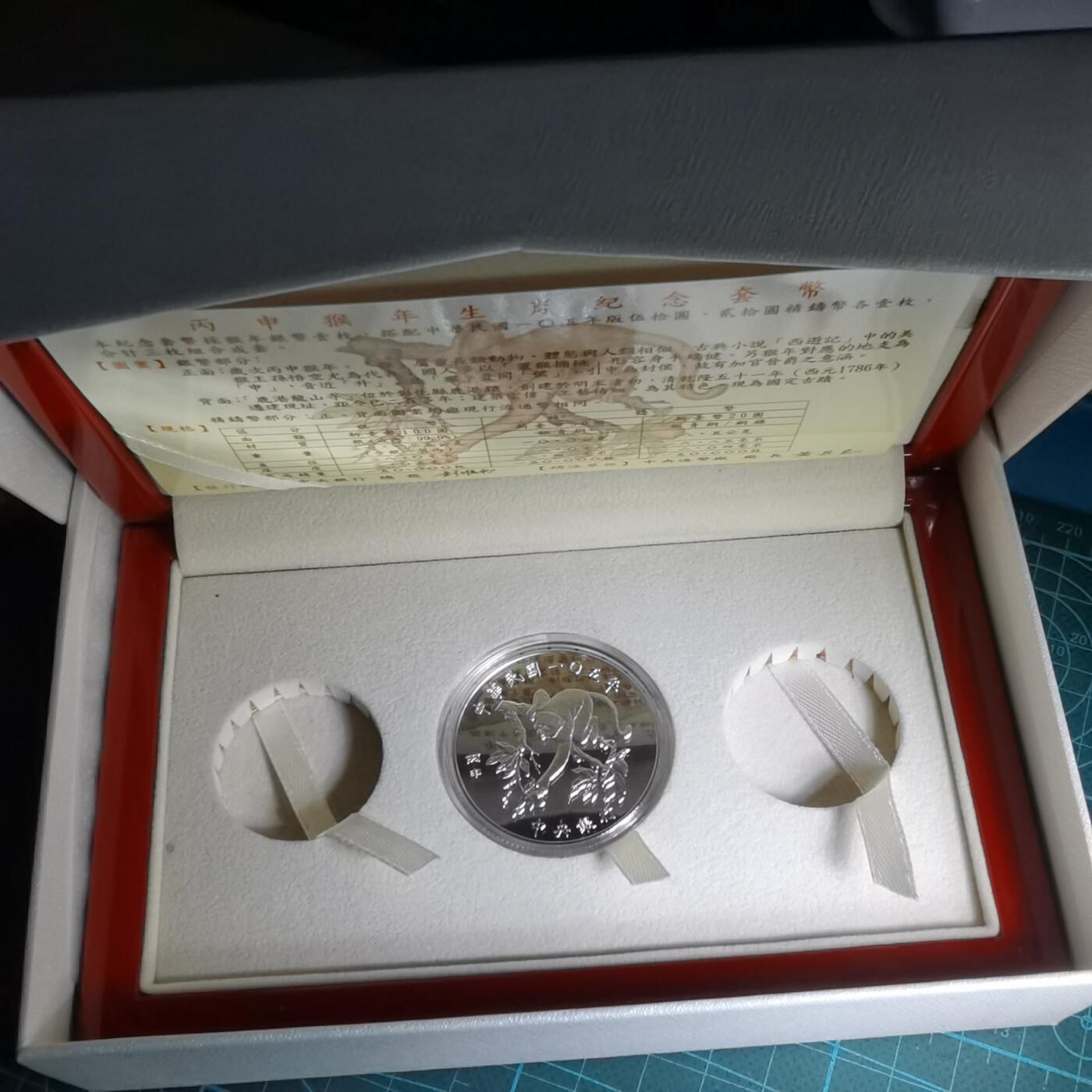 沼泽如烟--第1016场 民国一零五年百円银币1盎司纯银带原盒