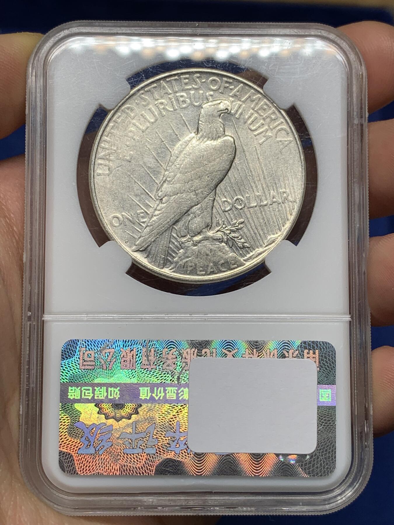 《竞宝斋》第468场 周日，周一 2场连拍 （全场包邮）欢迎送拍