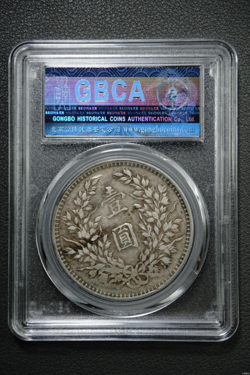 总部50分金标十年八背半缺口造、小背腻