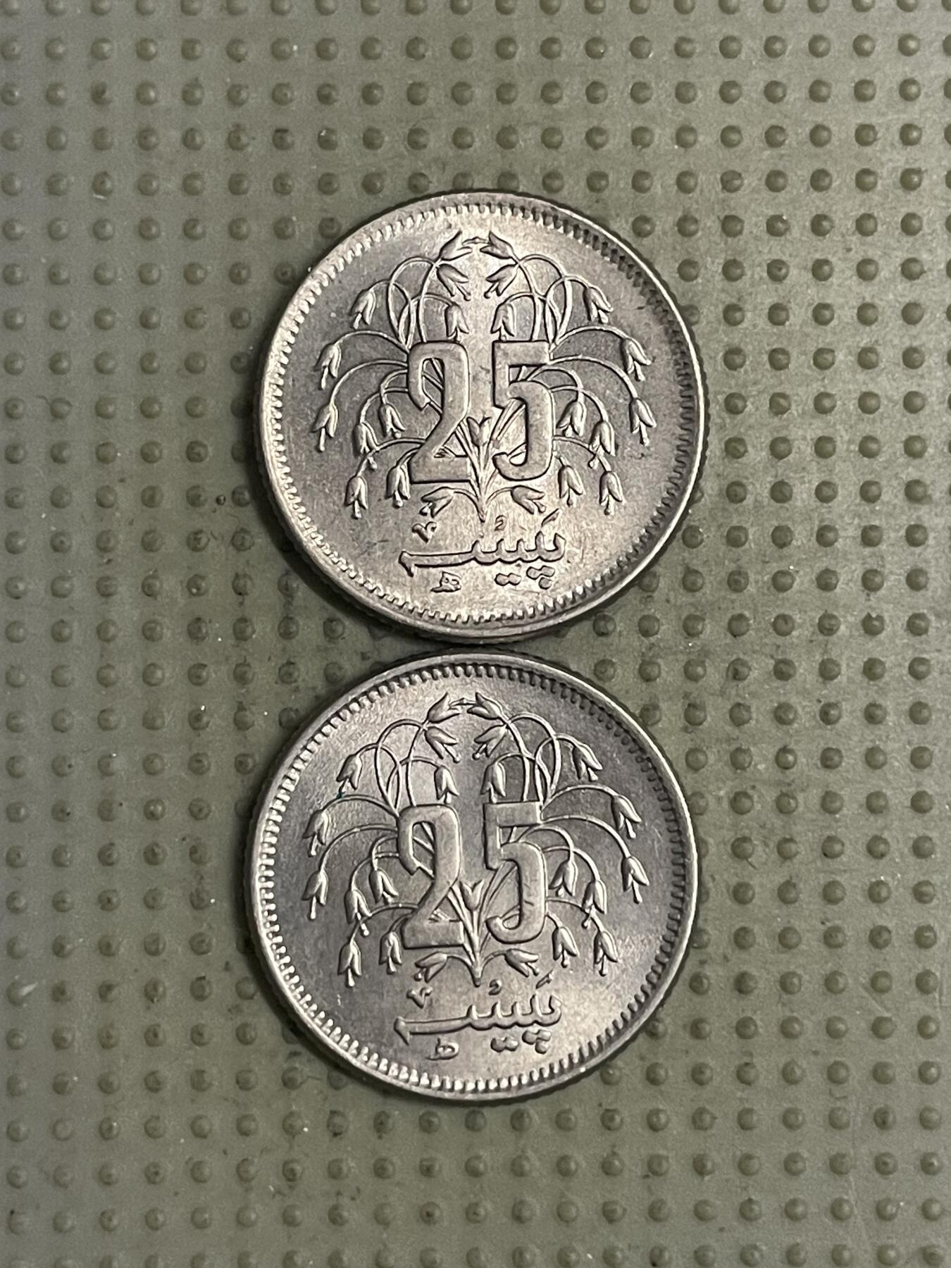 2026年第31场各国散币拍卖（总第181场） 巴基斯坦1976年25派沙2枚