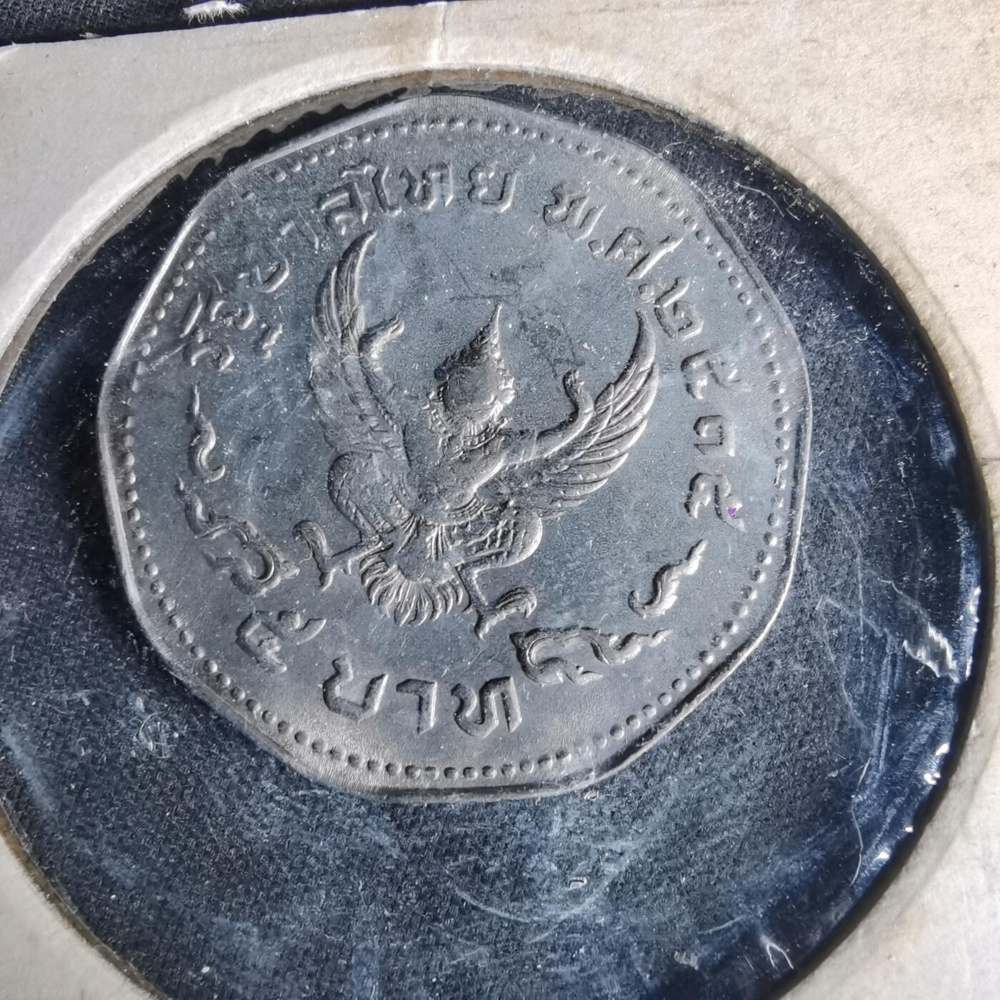 沼泽如烟--第1015场 泰国