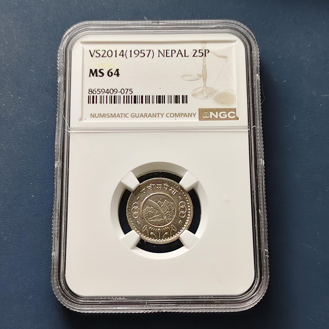 【全场包邮】纯粹捡漏拍511场 【收藏级】尼泊尔1957年特里布瓦纳·比尔·比克拉姆·沙阿25派沙-NGC MS64（更高分仅4枚）