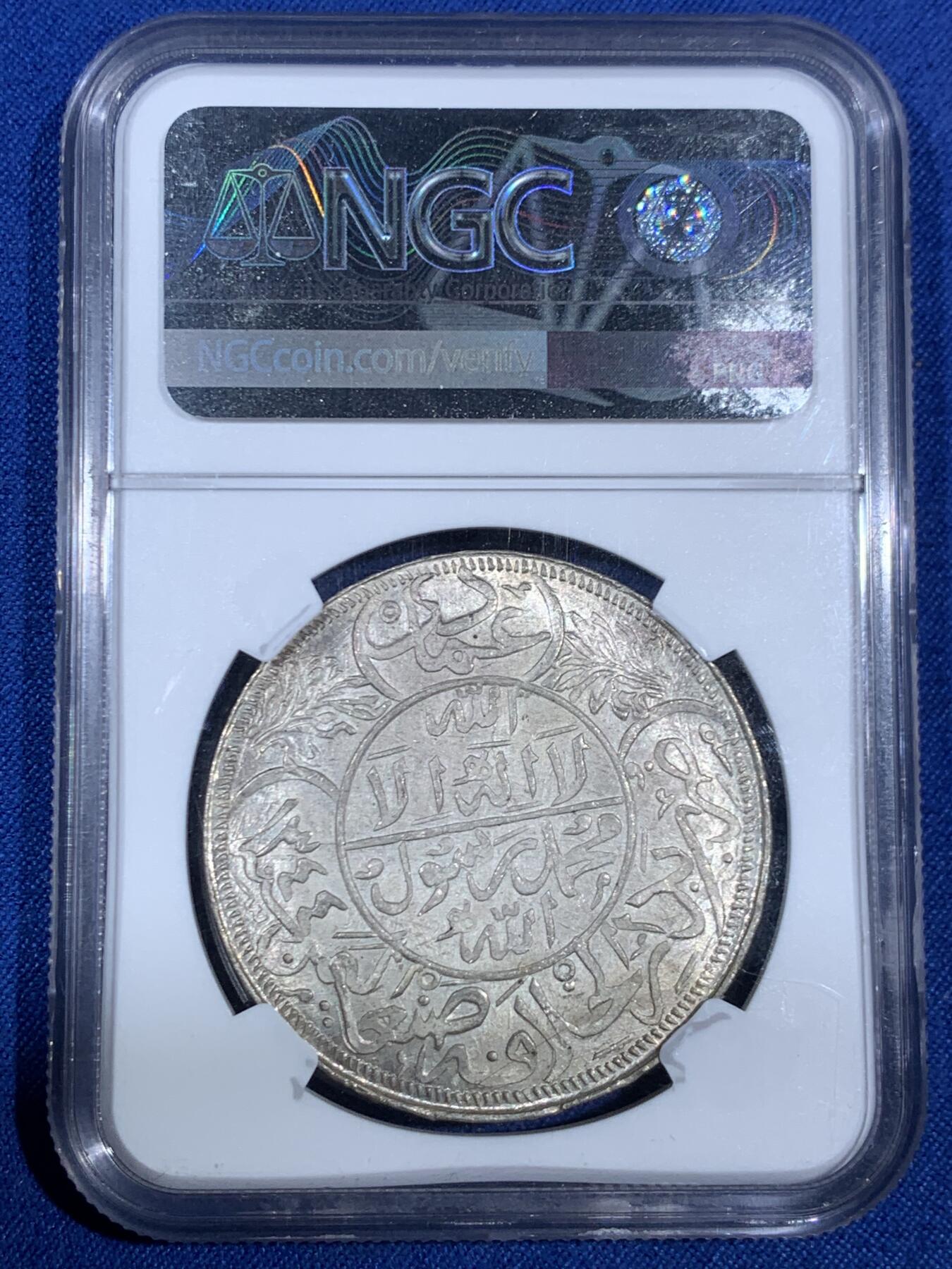 《竞宝斋》第468场 周日，周一 2场连拍 （全场包邮）欢迎送拍 NGC MS65 也门1926年1R大银币，深打图案犀利，顶级高分，充满一千零一夜的阿拉伯浪漫气息