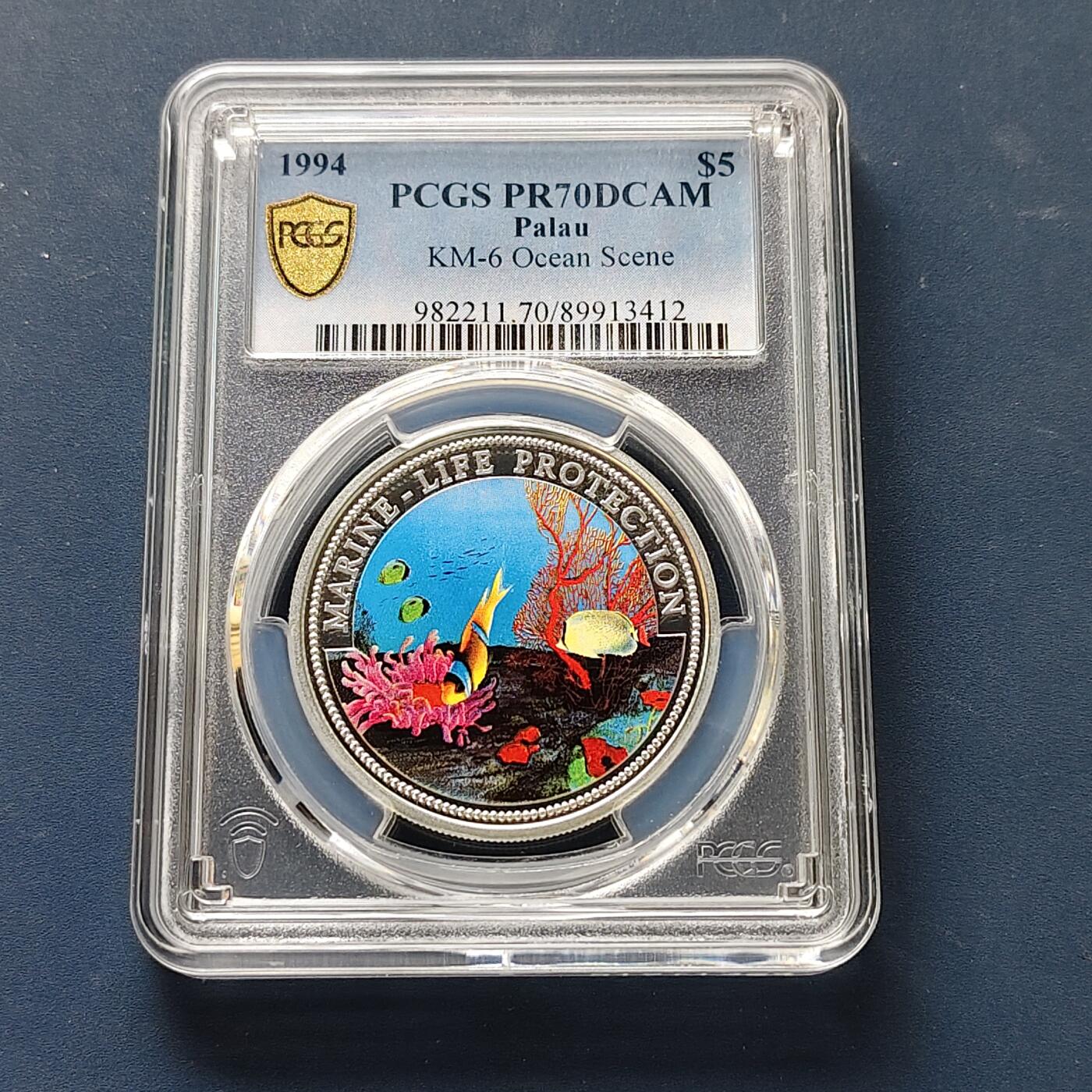 【全场包邮】纯粹捡漏拍511场 【满分】帕劳1994年5元《生物多样性公约》海洋保护珊瑚礁世界彩色精制纪念银币【37毫米25克90%】-PCGS PR70 DCAM