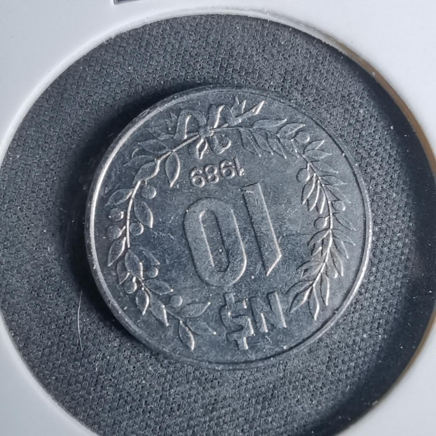 沼泽如烟--第1016场 乌拉圭1989年10比索